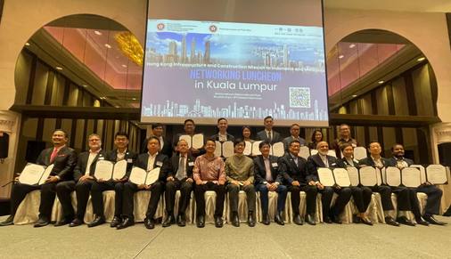 MOU signing between GBI and BEAM Hong Kong